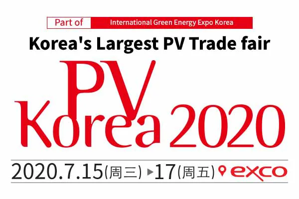 Die Präsentation von Mibet auf Green Energy Expo Korea 2020 ging erfolgreich zu Ende