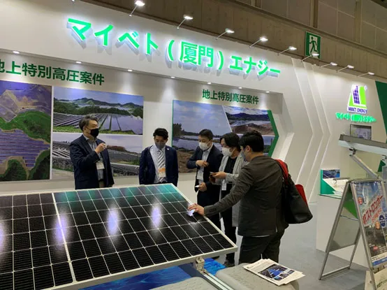 Mibet nimmt an der PV EXPO Solar Power Exhibition teil