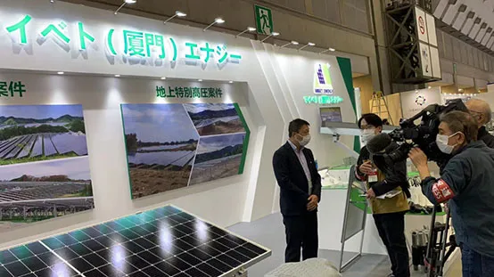 Mibet nimmt an der PV EXPO Solar Power Exhibition teil