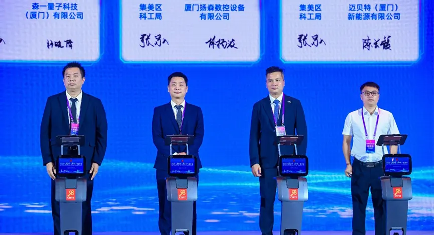 
Mibet New Industrial Park Signing Ceremony